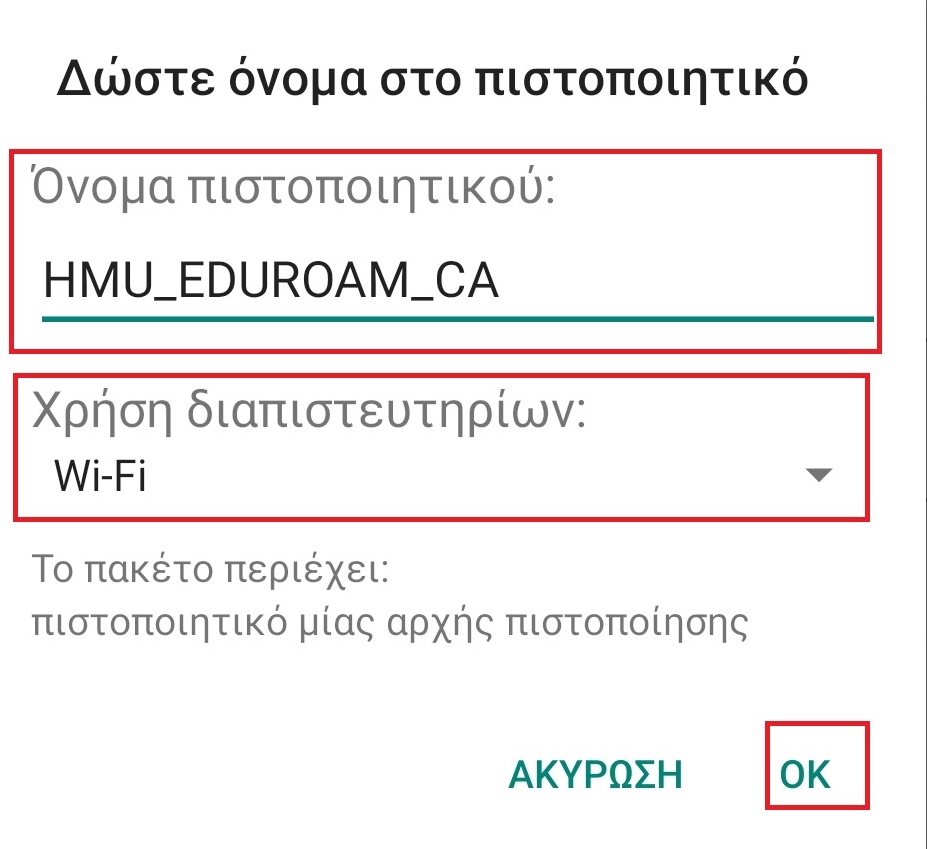 Ο